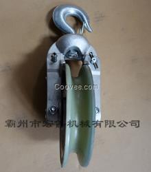 6寸封閉滑輪,6寸封閉滑輪廠家.