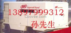 RHP750英格索蘭移動空壓機主機大修吉林遼寧黑龍江