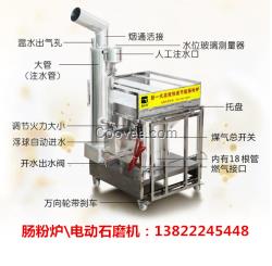 深圳高壓腸粉機中金免費操作培訓送腸粉配方