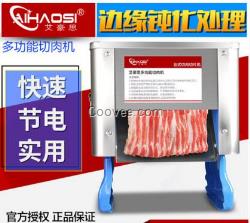 家用電動(dòng)絞肉機(jī)【不銹鋼切肉機(jī)造價(jià)】切絲機(jī)造價(jià)