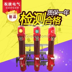 銷往吉林@SN10-10@SN10-35少油斷路器@祝捷專賣