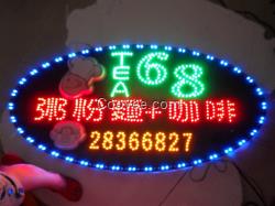 LED燈箱系例產(chǎn)品、LED燈箱服務(wù)、LED燈箱工程