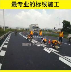 黃石道路劃線公司好耐特武漢公路交通標(biāo)線湖北武漢市地區(qū)交通劃線