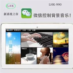 新品LHK-990微信APP語音控制智能背景音樂主機(jī)