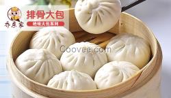 蒸功夫包子鋪加盟