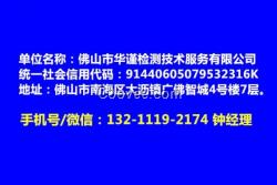 广州铅锌矿成分检测,铅锌矿含量化验,铅锌检测中心