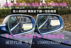 遠林汽車倒車后視鏡自動下翻控制器 后視鏡自動下擺 后視鏡記憶