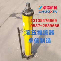 YT4-6A液压推溜器新品600行程液压推溜器定做液压推溜器