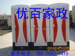 宜春移動廁所出租供應商地租賃宜春市移動衛生間
