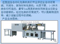 石膏線條自助生產(chǎn)機(jī)器
