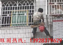 惠州外墻窗戶補漏，惠州窗臺防水補漏，惠州外墻墻身滲水補漏