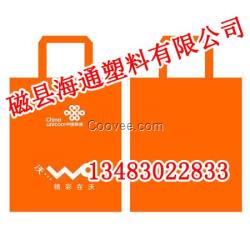 河北無紡布袋批發海通塑料無紡布袋批發廠家