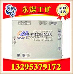 WTB-III-QBZ微機(jī)保護(hù)測控系統(tǒng)-捍衛(wèi)質(zhì)量