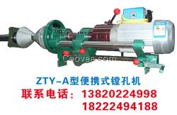 工程機械鏜孔機-工程機械鏜孔機廠家