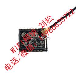 ESP8285超小ESP-M1&ESP-M2WiFi控制模塊