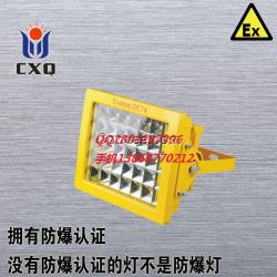 120wled防爆灯127v