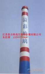 北京煙囪美化公司