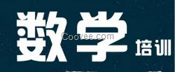 鄭州一對(duì)一輔導(dǎo)中考數(shù)學(xué)英語(yǔ)培訓(xùn)提分沖刺