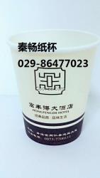 秦暢西安紙杯紙碗定做 紙袋定做 印刷加工廠家定制批發(fā)生產(chǎn)