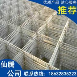建筑鋼筋地暖地?zé)徨冧\浸塑電焊碰焊建筑鋼絲建筑鐵絲網(wǎng)片