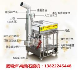 佛山腸粉機中金老品牌，可先上機