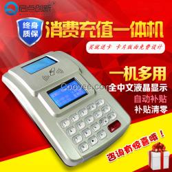 飯?zhí)盟⒖ㄏM(fèi)系統(tǒng)，食堂收費(fèi)一卡通安裝，觀瀾飯?zhí)盟⒖ㄏM(fèi)機(jī)