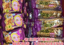菏澤休閑食品供貨商 休閑食品批發(fā)