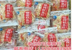 菏泽休闲食品加盟店 山东休闲食品加盟