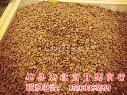 菏澤干果炒貨加盟店 山東干果炒貨加盟店