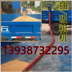 軟蛟龍吸糧機(jī)/車(chē)載螺旋/吸玉米裝車(chē)機(jī)器/干沙/電動(dòng)