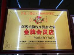 吉利博越欣賞每個精彩瞬間啟籟汽車音響改裝店瑞典DLS深圳福田