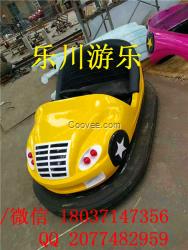 新款碰碰車(chē) 新款電瓶碰碰車(chē)廠(chǎng)家