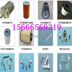 沖壓件加工廠家價錢