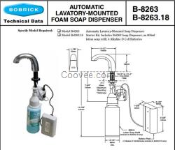 Bobrick B-8263保必麗自動泡沫皂液器