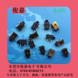 供應輕觸開關，貼片輕觸開關，環保按鍵開關直銷中