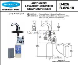 Bobrick B-826.18保必麗感應(yīng)皂液器