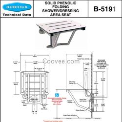 Bobrick B-5191保必麗可翻轉(zhuǎn)折疊淋浴座椅