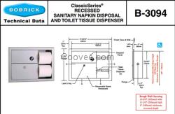 Bobrick B-3094保必麗入墻式衛(wèi)生紙架組合柜
