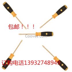 河北拓開主要生產(chǎn)防爆工具 防爆一字螺絲刀 現(xiàn)貨 含運(yùn)稅