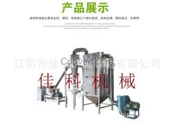 技術先進 WFJ系列超微粉碎機 產量高 粉碎、無殘渣