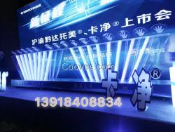 上海嘉興杭州蘇州無錫寧波南京手印啟動道具亮燈手印啟動儀式