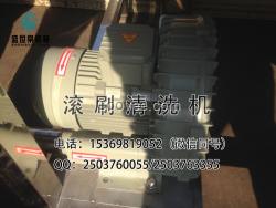 水果清洗機