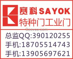 滑升門，滑升門廠，合肥滑升門廠，合肥滑升門廠家
