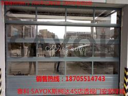 自動滑升門，透明滑升門，合肥透視門，合肥4S店門