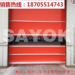 高速PVC自動卷門，食品廠專用門，工業(yè)軟簾門，PVC軟門簾