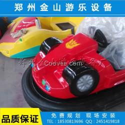 碰碰車 地網(wǎng)碰碰車游樂設(shè)備廠家供應(yīng) 金山游樂