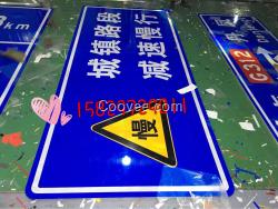 漢中反光標志牌加工，青海指路牌制作，西安長優標牌加工