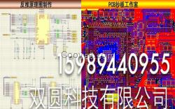 廣東快速STM8S003K3T6 芯片解密