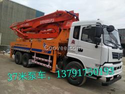 石家莊忠意泵車低價批發 小型臂架泵車