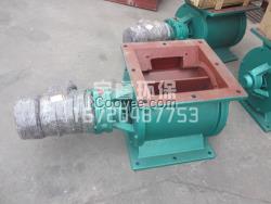 徐州YJD-A型星型卸料器